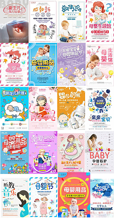 为爱守护，从第一刻开始——全方位母婴用品指南