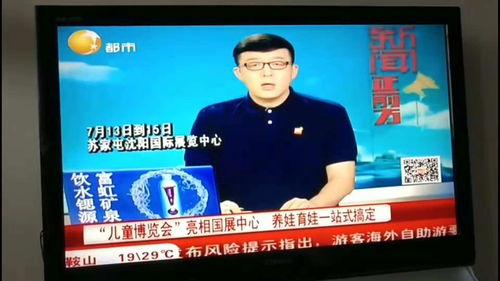 2019东北国际孕婴童产品博览会 沈阳7月母婴盛宴，开启婴童产业新篇章