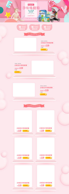 简约温馨的贴心之选 母婴护肤与宝宝用品的温柔时光